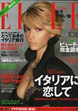 050829_JS_ELLE_coveri.jpg