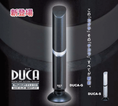 051209_duca.gif