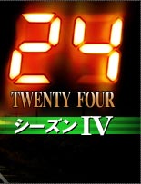 24_season4logo.jpg