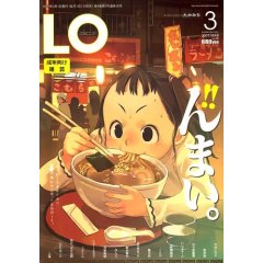 LO (���륪��) 