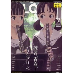 LO (���륪��)