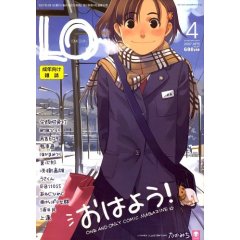 LO (���륪��) 