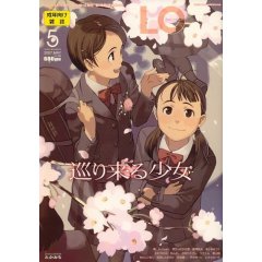 LO (���륪��)