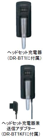 DR-BT1KFadapt.jpg