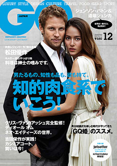 GQ20091023_01.jpg