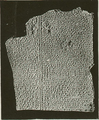 GilgameshTablet.jpg