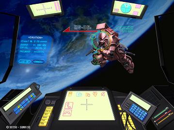 Gundam_kockpit.jpg