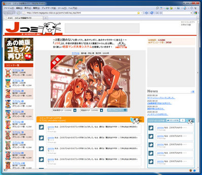 LOVEHINA_netlab_01.jpg