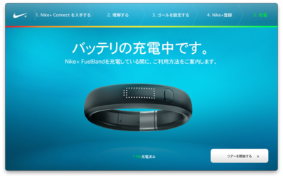 Nike+ FuelBand