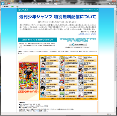 Yahoo_weeklyjump14th.png