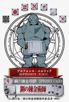 ݤϣѻտ꡼ֹݤϣѻ FULLMETAL ALCHEMIST