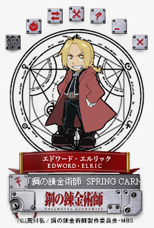 ݤϣѻտ꡼ֹݤϣѻ FULLMETAL ALCHEMIST