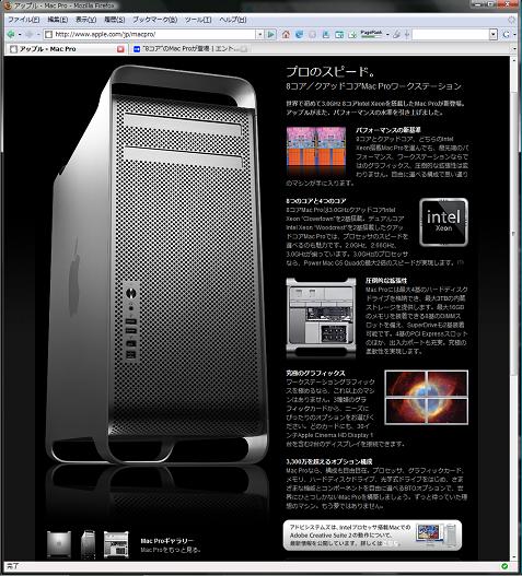 8Mac Pro