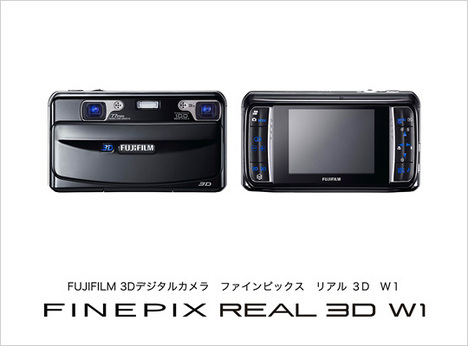 FinePix REAL 3Dデジカメ