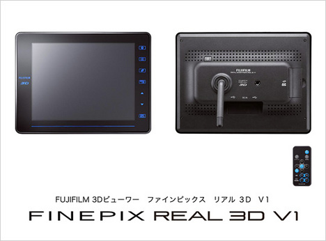 FinePix REAL 3Dデジカメ