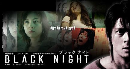 blacknight01.jpg