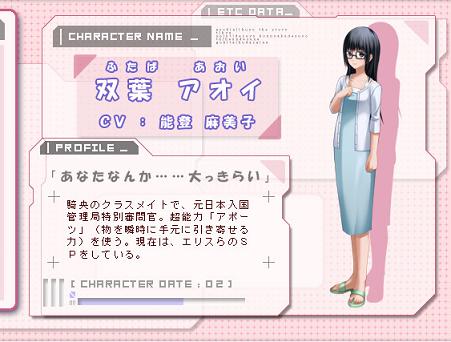 chara_02.jpg