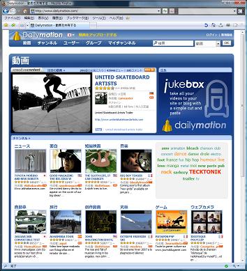 dailymotion02.jpg