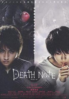 DEATH NOTE ǥΡ