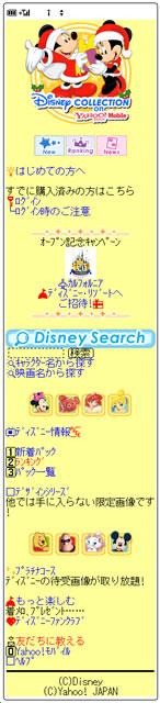disney02.jpg