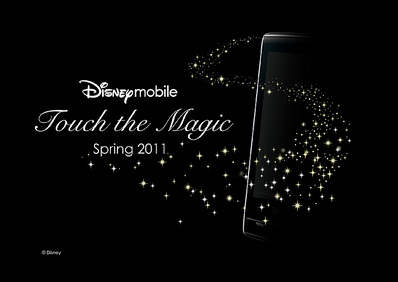 disney_mobile_smartphone01.jpg