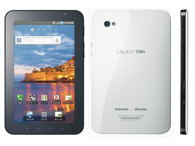 docomo_galaxy_tab02l.jpg