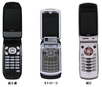 docomo_hsdpa01.jpg