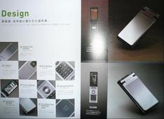 docomo_n906il_03.jpg