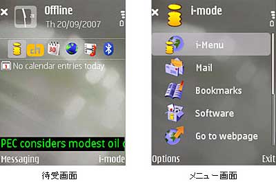 docomo_nokia_imode01.jpg