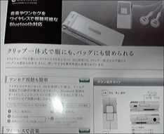 docomo_p906i_08.jpg