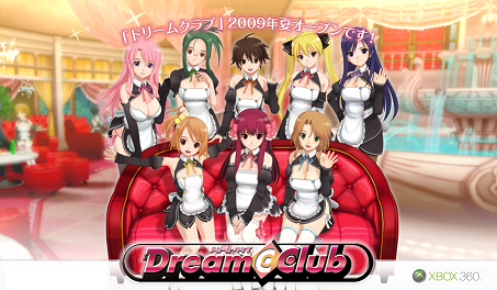 dream_club03.jpg