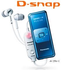 dsnap800n01.jpg