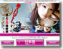 DXLIVE(DX�饤��)/