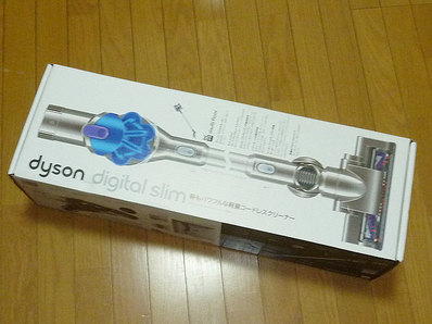 dyson_dc3501.jpg