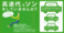 E-NEXCO�J�[�h