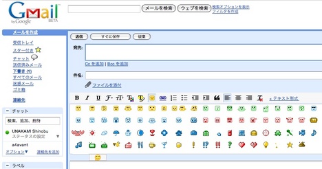 Googleemoji4unicode׸
