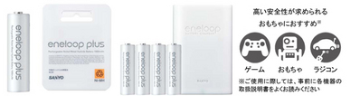 eneloop_plus-01-05.jpg