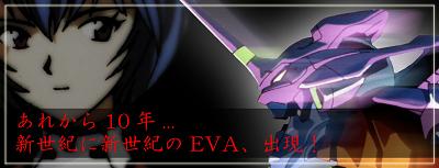 eva_top01.jpg