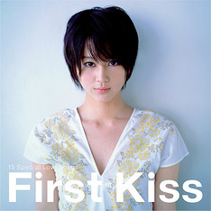 first_kiss01.jpg