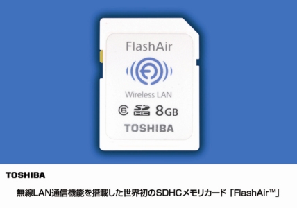 flashair_110901SDcardHP.jpg