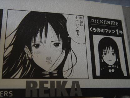 gantz27an2.jpg