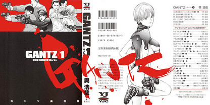 gantz_preview.jpg