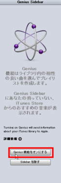 genius09.png