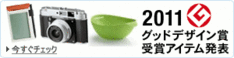 gooddesign_roto_300x75._V166276340_.gif