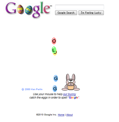 google_easter_eggs.png