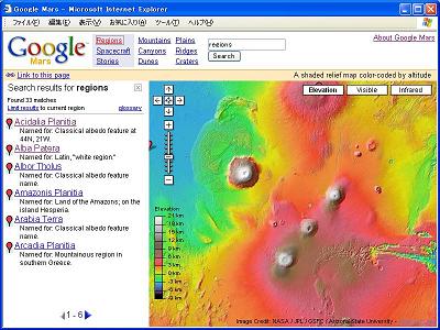 google_mars01.jpg