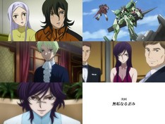 gundam00_07_2008111707.jpg