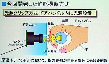 hitachi_seimyaku01.jpg