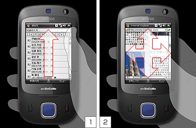 ht1100_02.gif