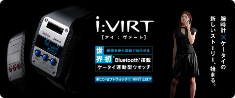 i_virt02.jpg